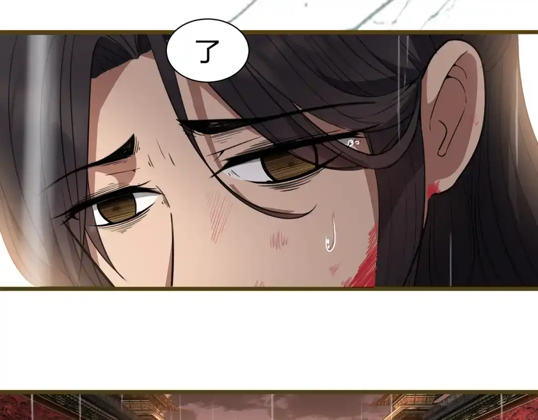 狂女重生：纨绔七皇妃 第77话 秋雨你还有我 第52页