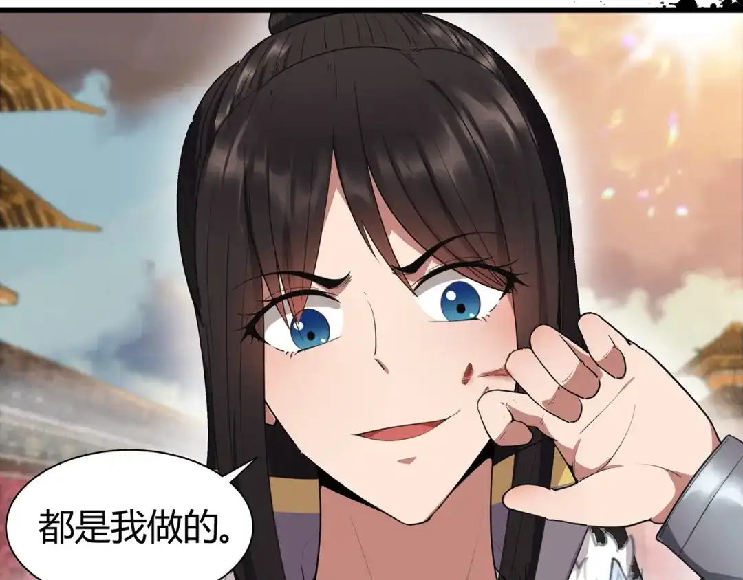 狂女重生：纨绔七皇妃 第77话 秋雨你还有我 第27页
