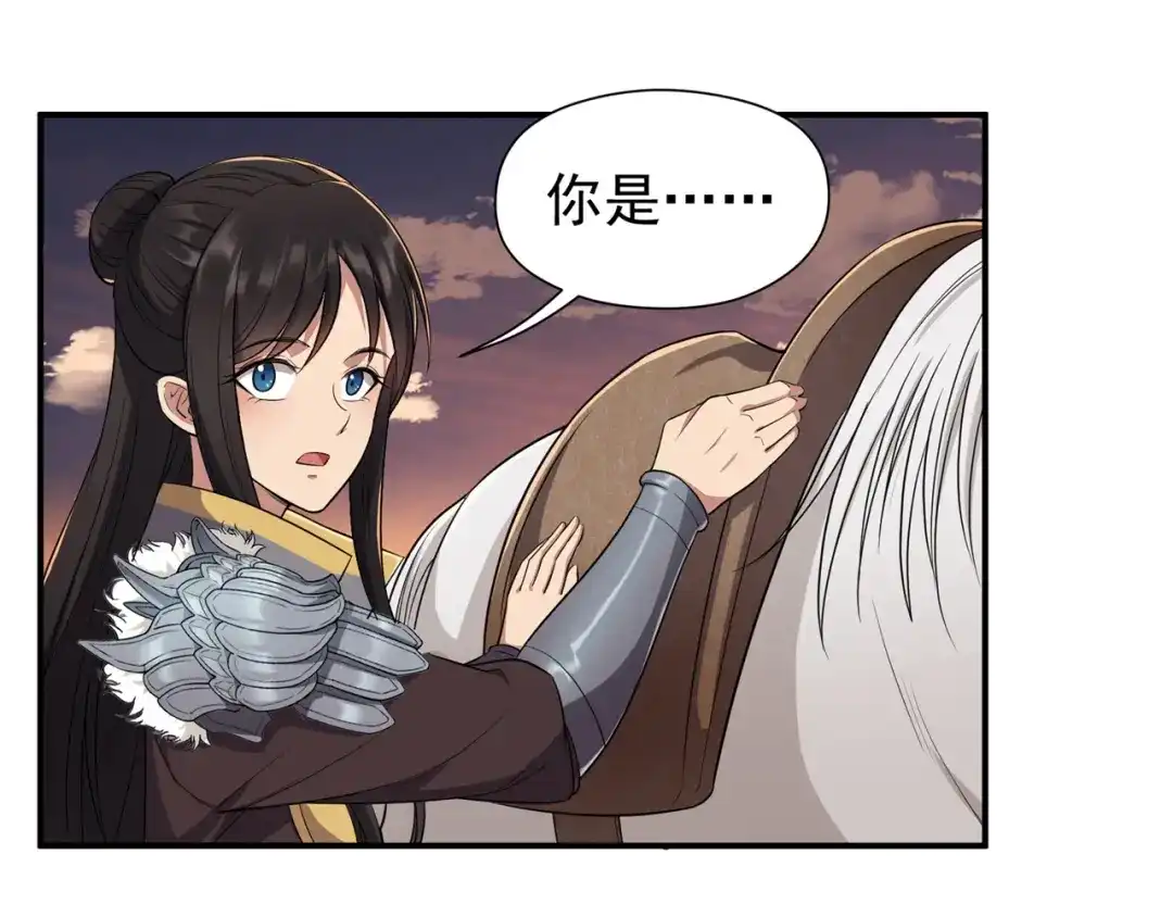 狂女重生：纨绔七皇妃 第78话 出征边关 第53页