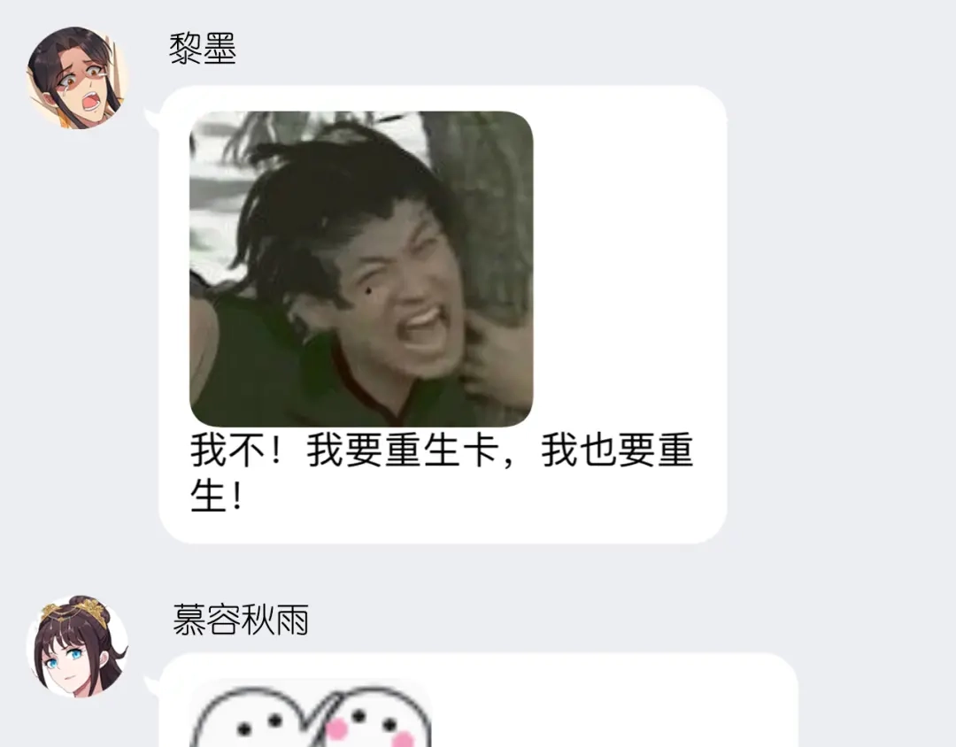 狂女重生：纨绔七皇妃 第78话 出征边关 第66页