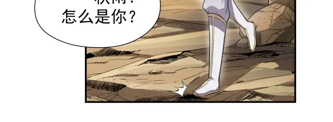 狂女重生：纨绔七皇妃 第78话 出征边关 第52页