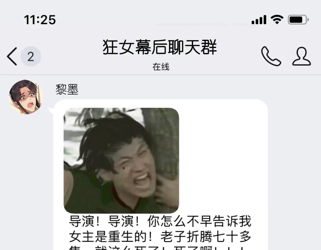 狂女重生：纨绔七皇妃 第78话 出征边关 第64页