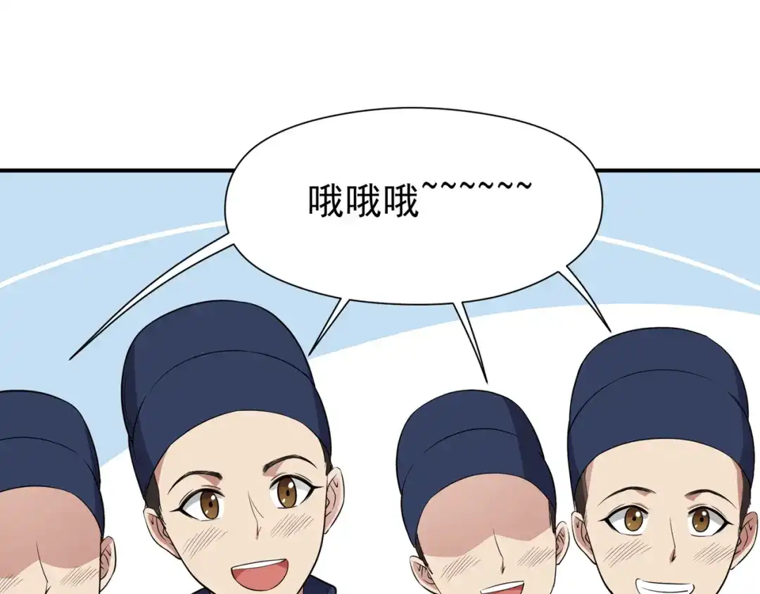狂女重生：纨绔七皇妃 第78话 出征边关 第5页