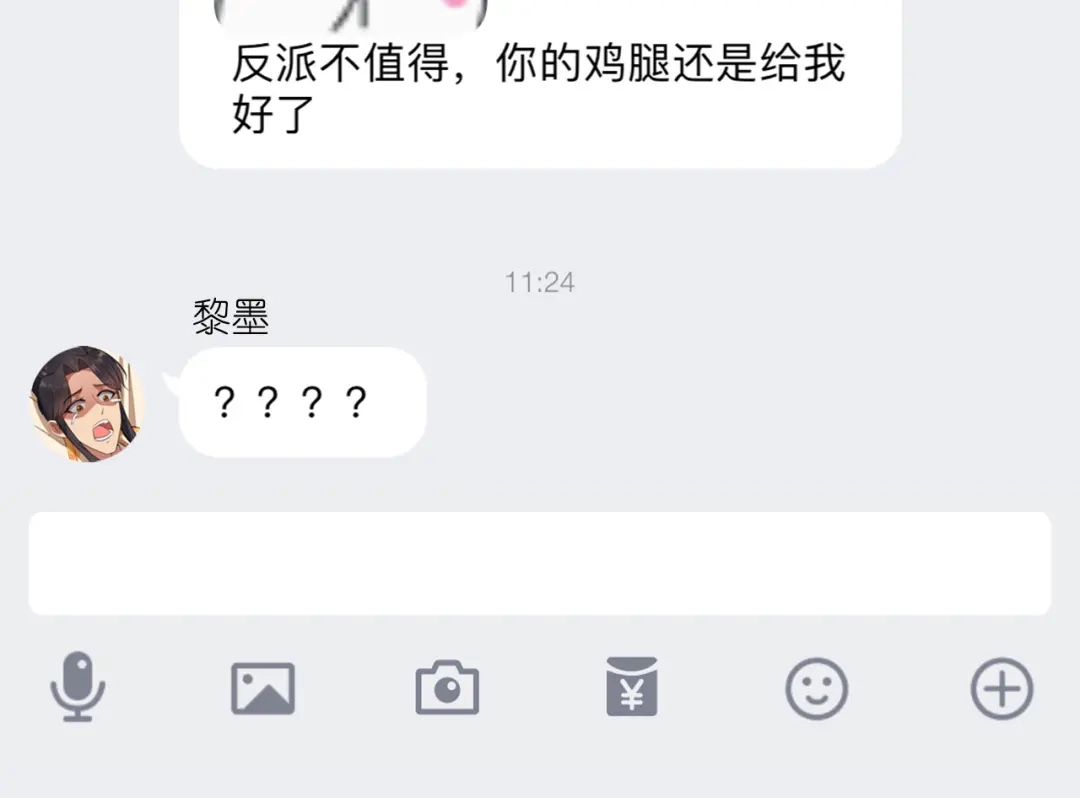 狂女重生：纨绔七皇妃 第78话 出征边关 第67页