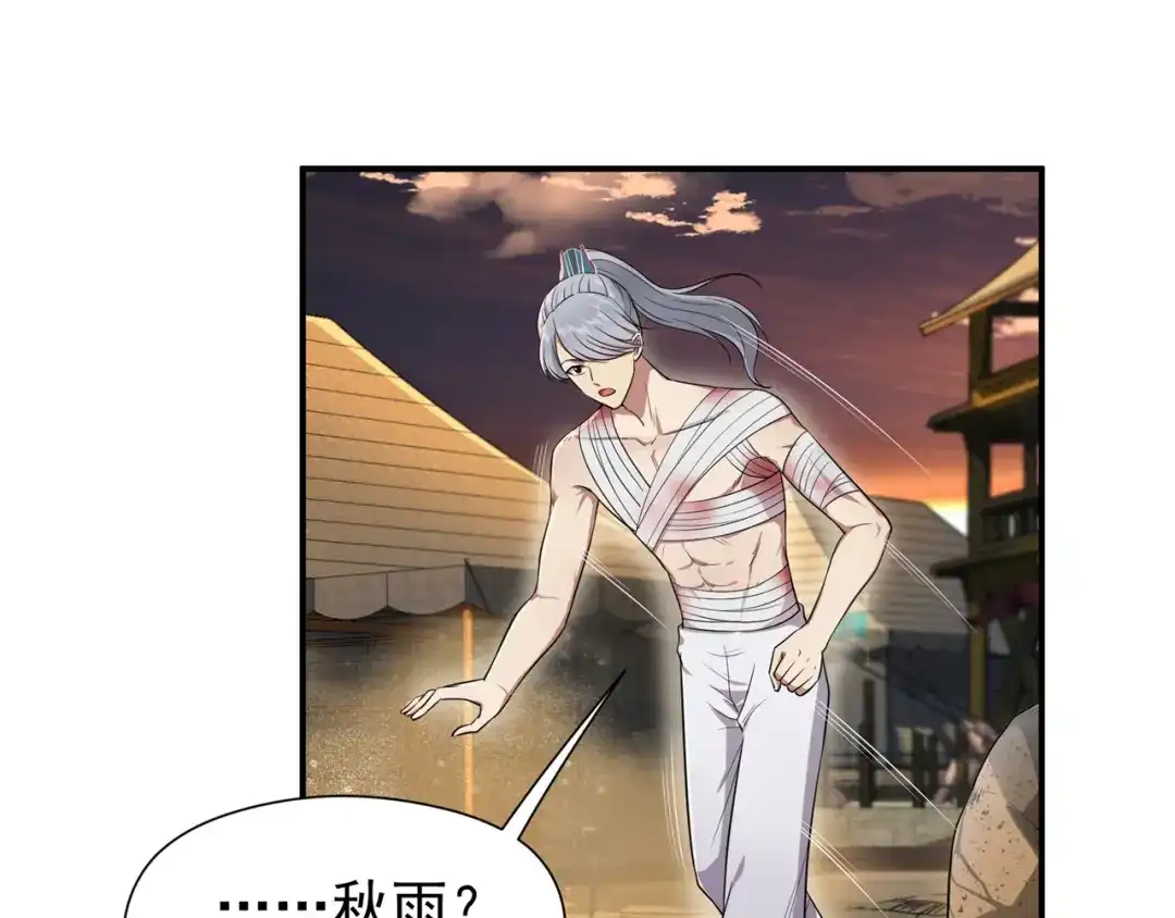 狂女重生：纨绔七皇妃 第78话 出征边关 第51页