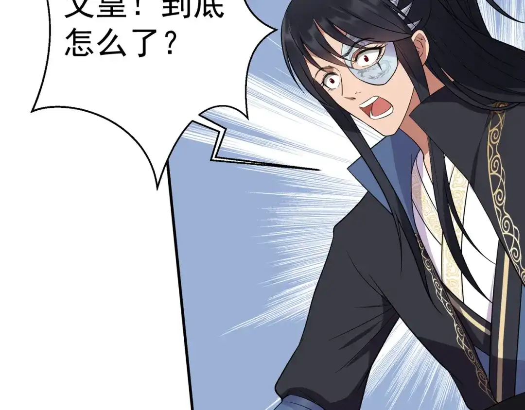 狂女重生：纨绔七皇妃 第78话 出征边关 第35页