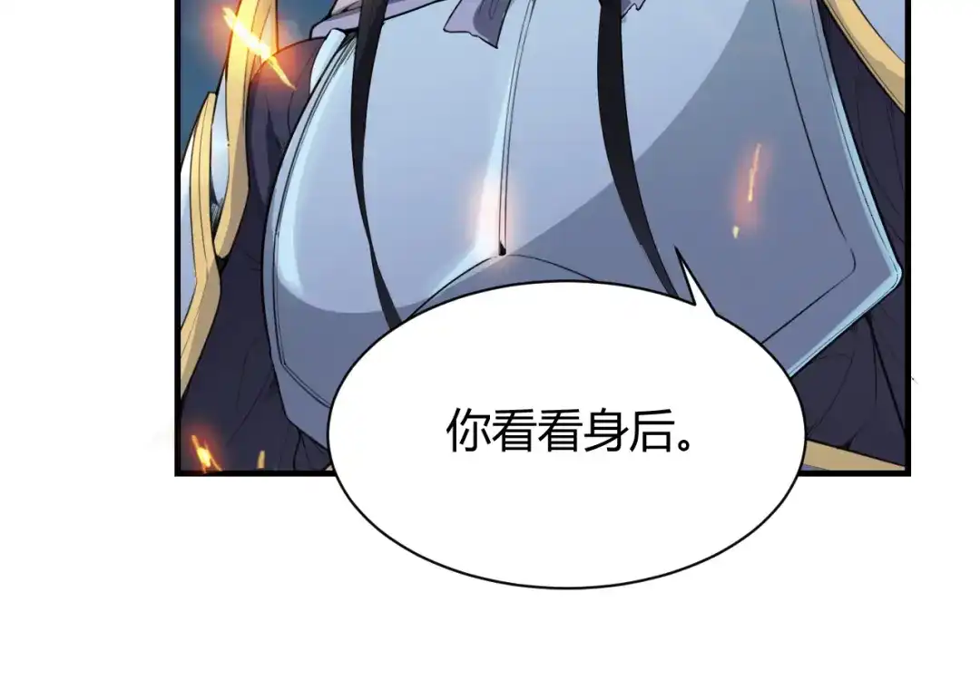 狂女重生：纨绔七皇妃 第79话 听说你是季广 第63页