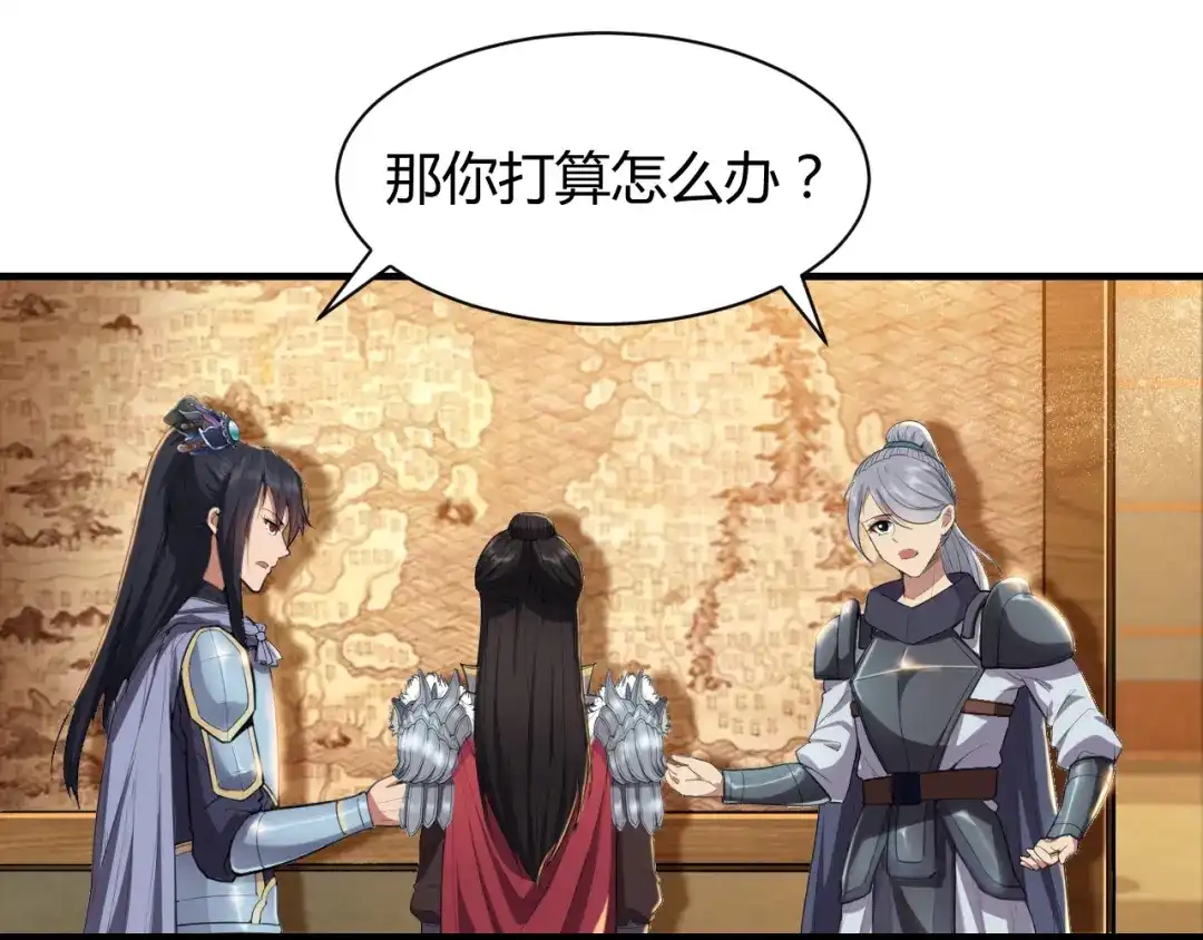 狂女重生：纨绔七皇妃 第79话 听说你是季广 第12页