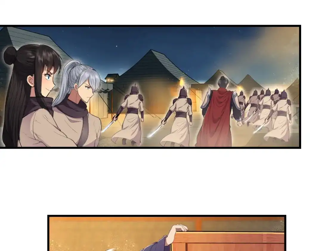 狂女重生：纨绔七皇妃 第79话 听说你是季广 第50页