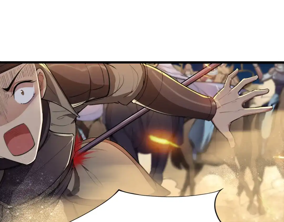 狂女重生：纨绔七皇妃 第79话 听说你是季广 第33页