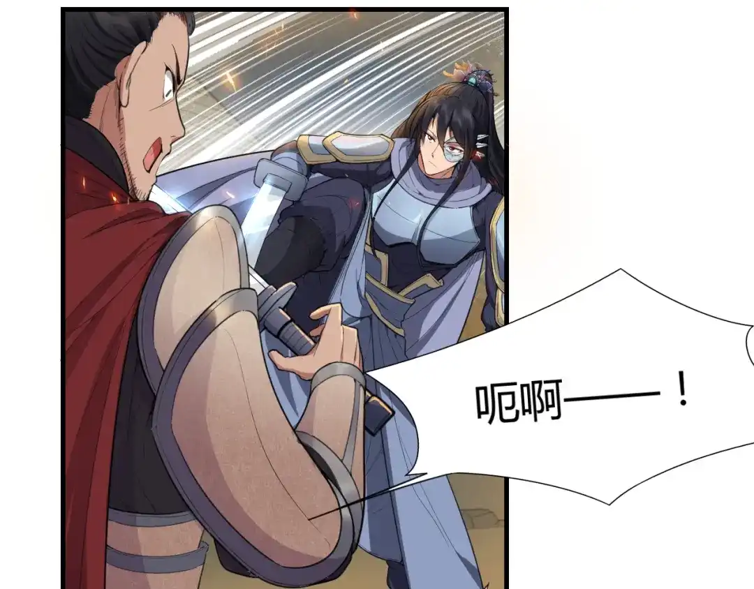 狂女重生：纨绔七皇妃 第79话 听说你是季广 第58页