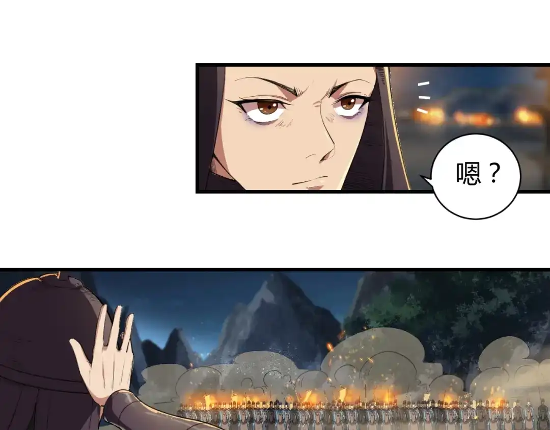 狂女重生：纨绔七皇妃 第79话 听说你是季广 第28页