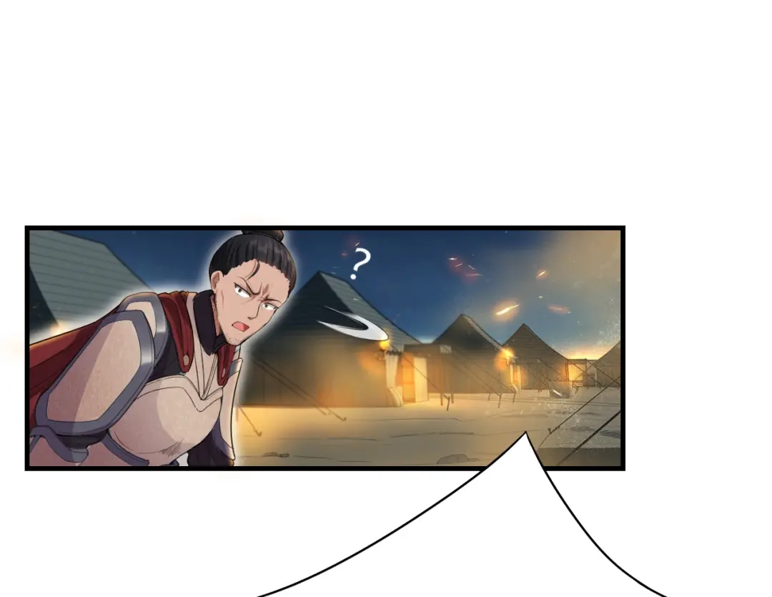 狂女重生：纨绔七皇妃 第79话 听说你是季广 第64页