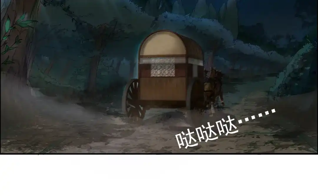 狂女重生：纨绔七皇妃 第8话 我能帮你得到天下 第47页