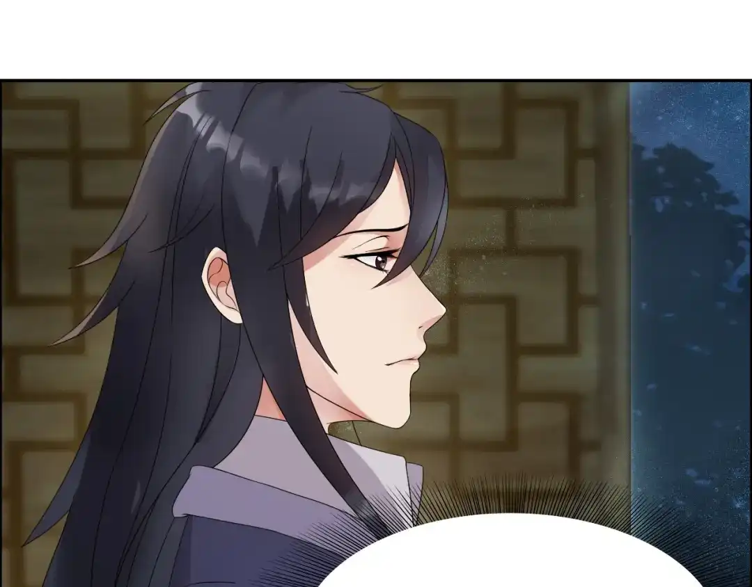 狂女重生：纨绔七皇妃 第8话 我能帮你得到天下 第52页
