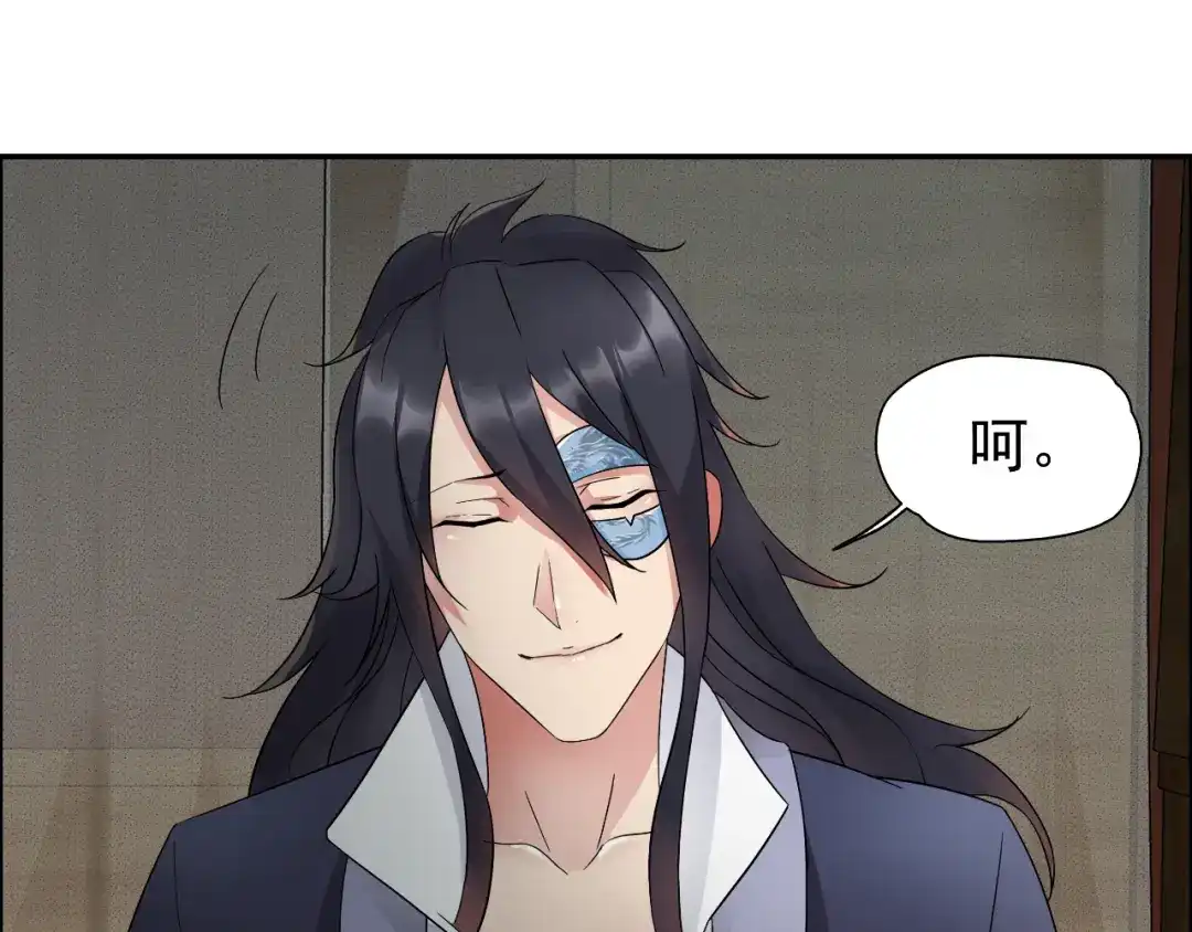 狂女重生：纨绔七皇妃 第8话 我能帮你得到天下 第57页