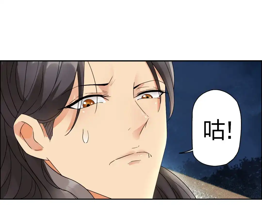 狂女重生：纨绔七皇妃 第8话 我能帮你得到天下 第36页