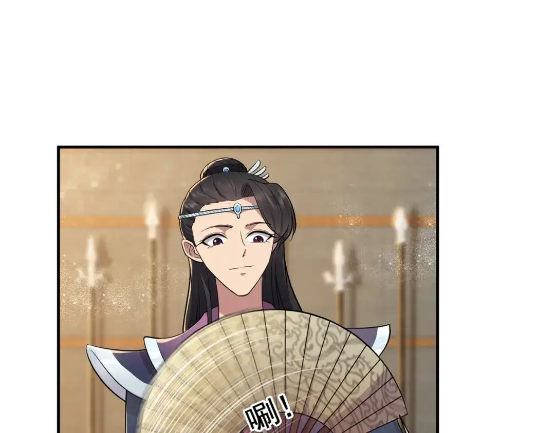 狂女重生：纨绔七皇妃 第80话 想通商，没那么容易 第44页