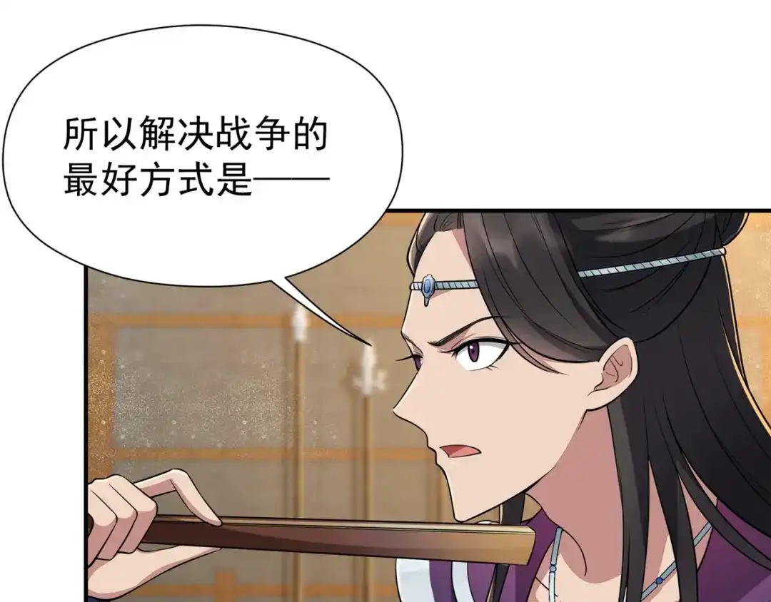 狂女重生：纨绔七皇妃 第80话 想通商，没那么容易 第52页