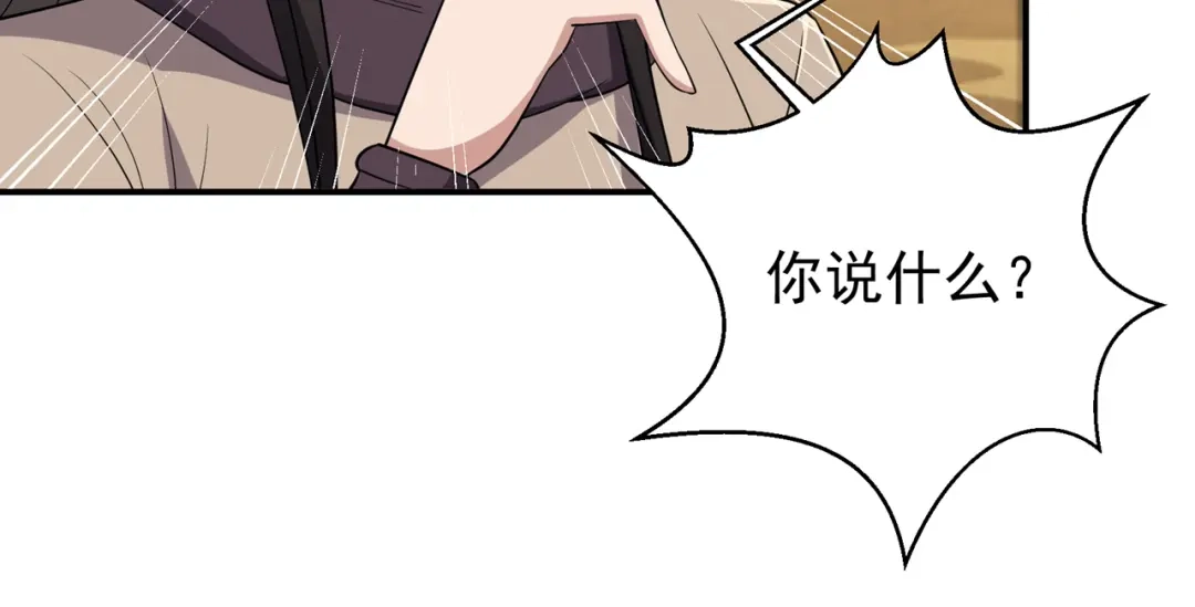 狂女重生：纨绔七皇妃 第80话 想通商，没那么容易 第35页