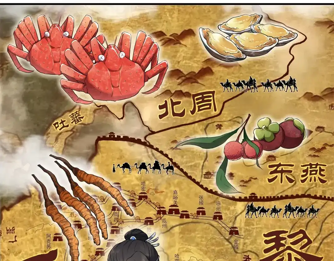 狂女重生：纨绔七皇妃 第80话 想通商，没那么容易 第49页