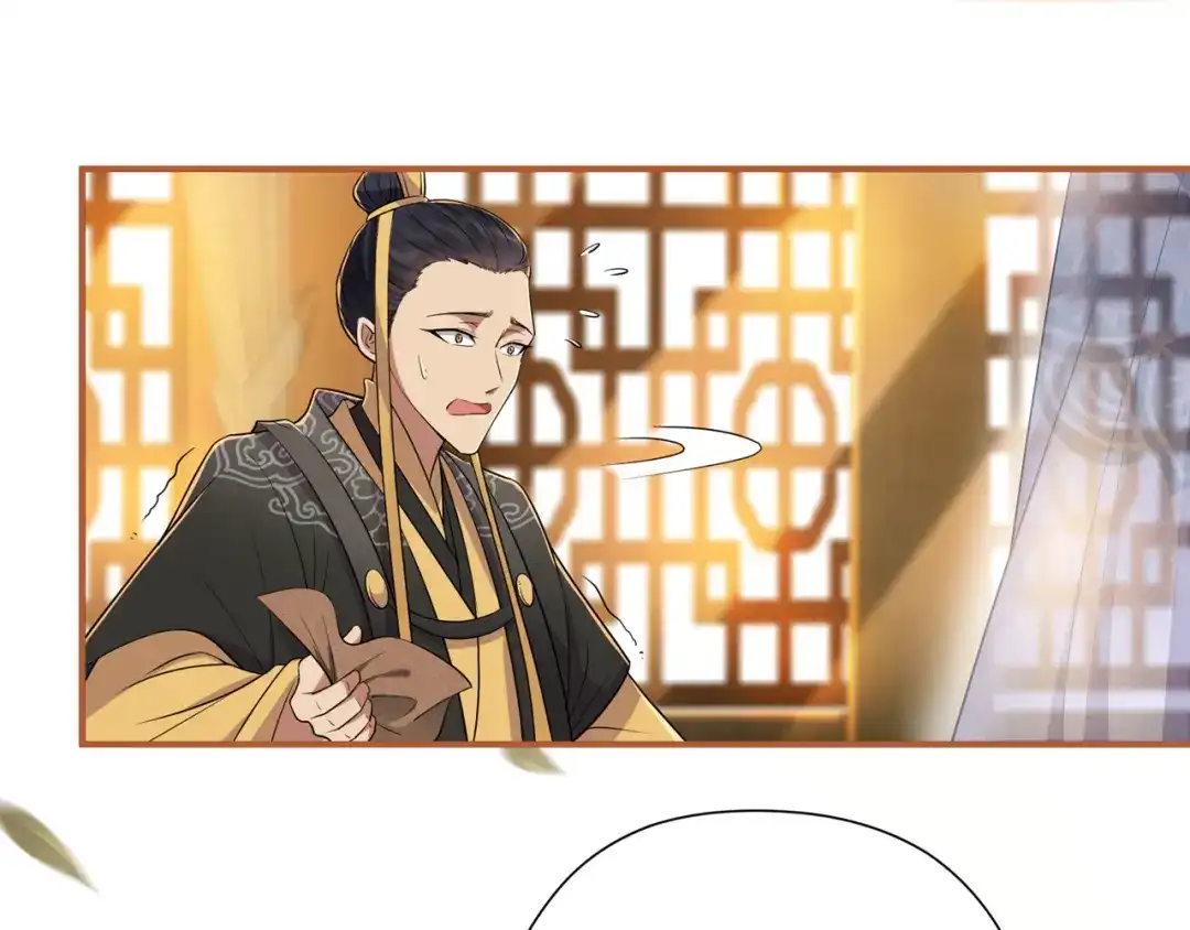 狂女重生：纨绔七皇妃 第80话 想通商，没那么容易 第65页