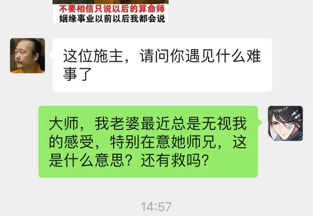 狂女重生：纨绔七皇妃 第81话 秋雨，我们北周要定了 第64页