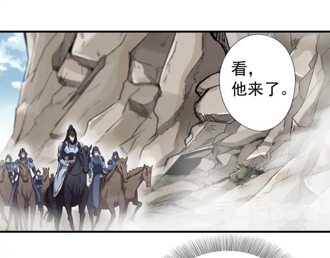 狂女重生：纨绔七皇妃 第81话 秋雨，我们北周要定了 第39页