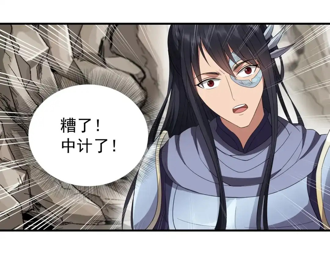 狂女重生：纨绔七皇妃 第81话 秋雨，我们北周要定了 第61页