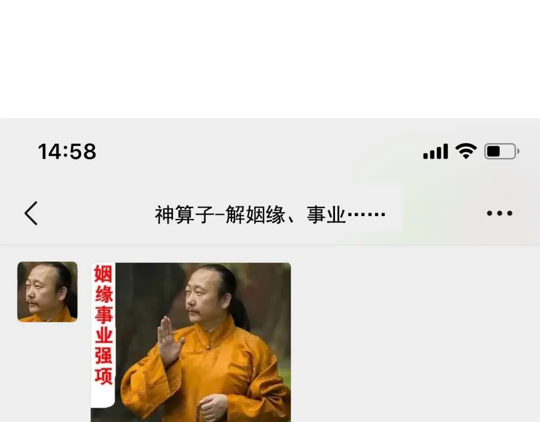 狂女重生：纨绔七皇妃 第81话 秋雨，我们北周要定了 第63页