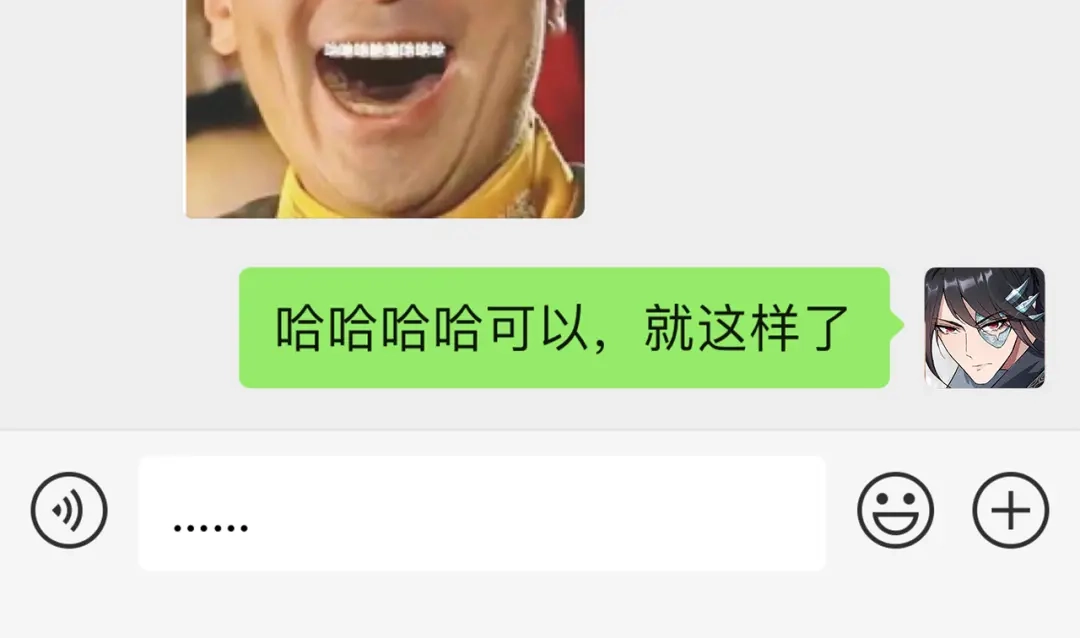 狂女重生：纨绔七皇妃 第81话 秋雨，我们北周要定了 第66页