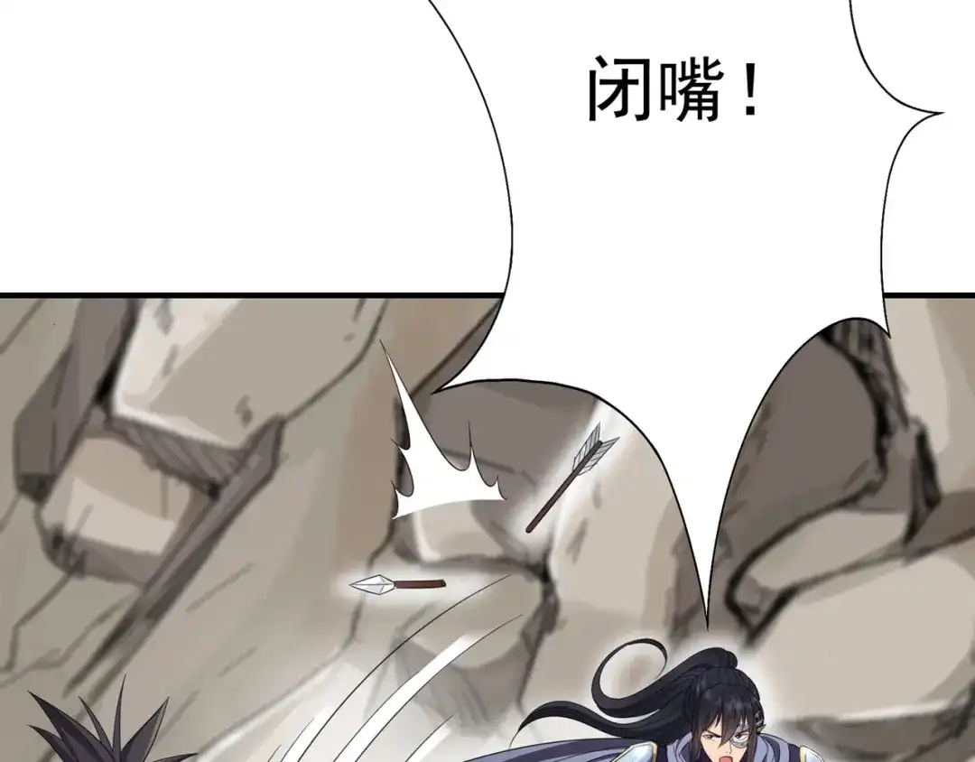狂女重生：纨绔七皇妃 第81话 秋雨，我们北周要定了 第54页