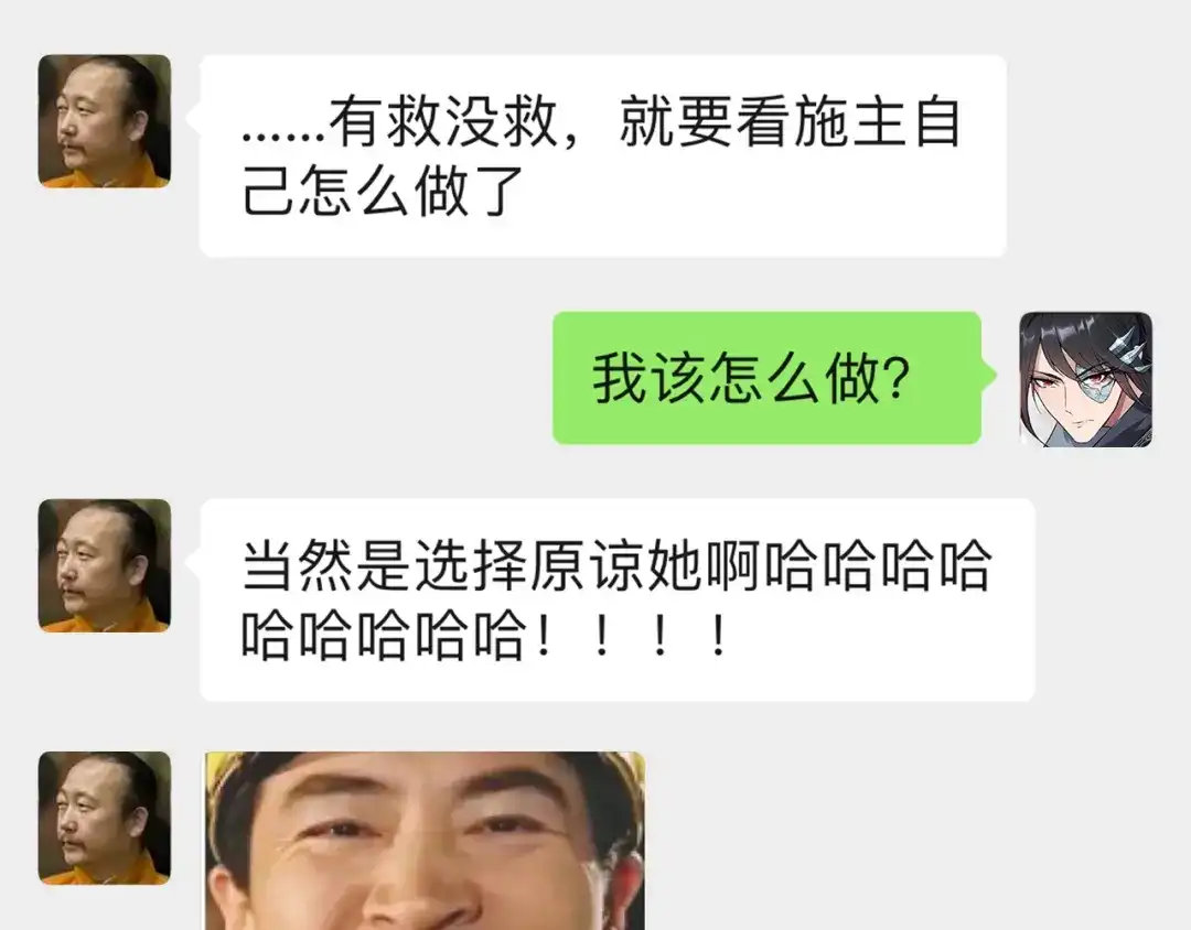 狂女重生：纨绔七皇妃 第81话 秋雨，我们北周要定了 第65页