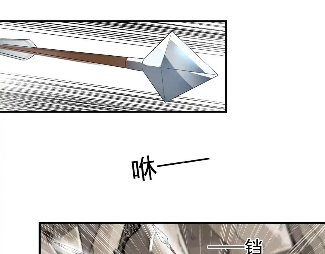 狂女重生：纨绔七皇妃 第81话 秋雨，我们北周要定了 第43页