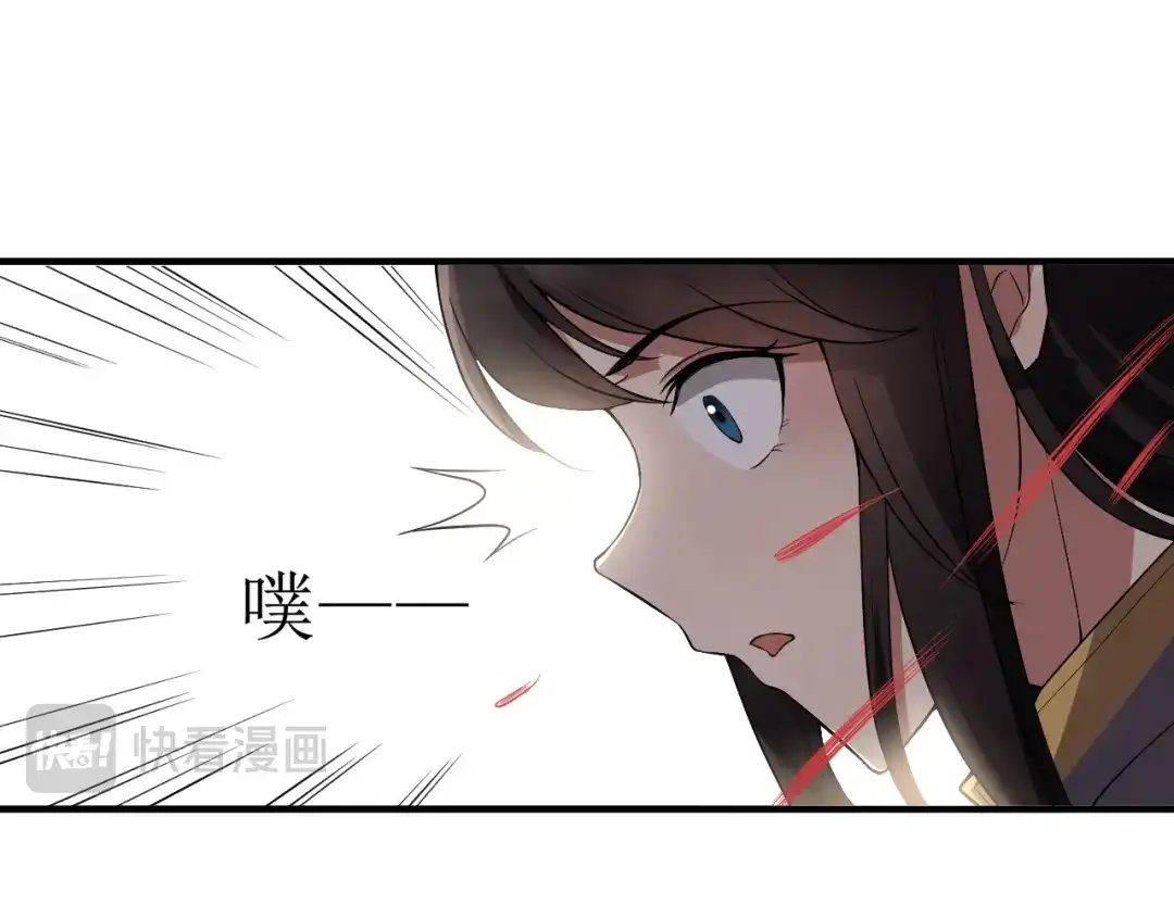 狂女重生：纨绔七皇妃 第82话 拿命来 第66页