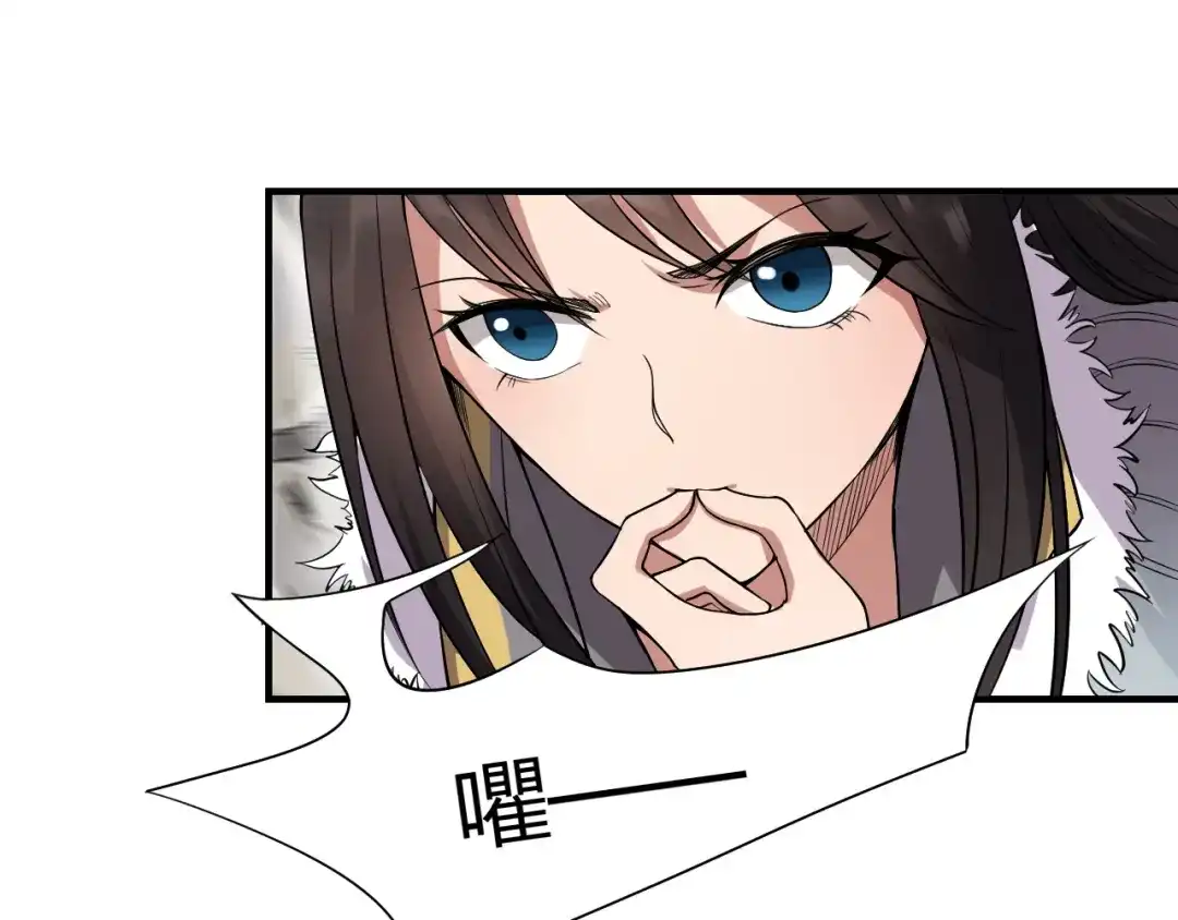 狂女重生：纨绔七皇妃 第82话 拿命来 第47页