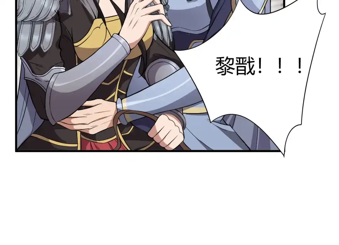 狂女重生：纨绔七皇妃 第82话 拿命来 第69页