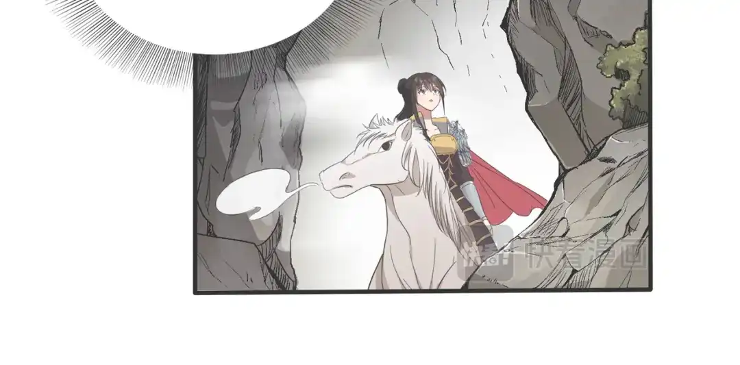 狂女重生：纨绔七皇妃 第82话 拿命来 第20页