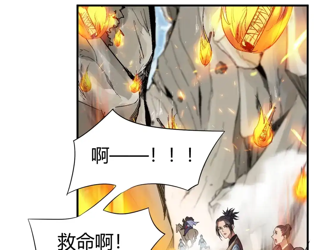狂女重生：纨绔七皇妃 第82话 拿命来 第56页