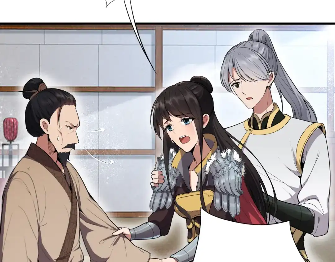 狂女重生：纨绔七皇妃 第83话 孤注一掷 第9页