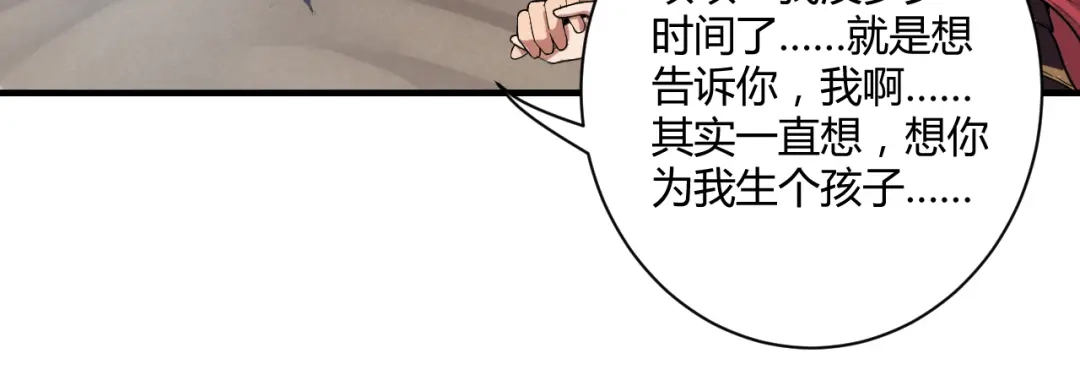 狂女重生：纨绔七皇妃 第83话 孤注一掷 第16页
