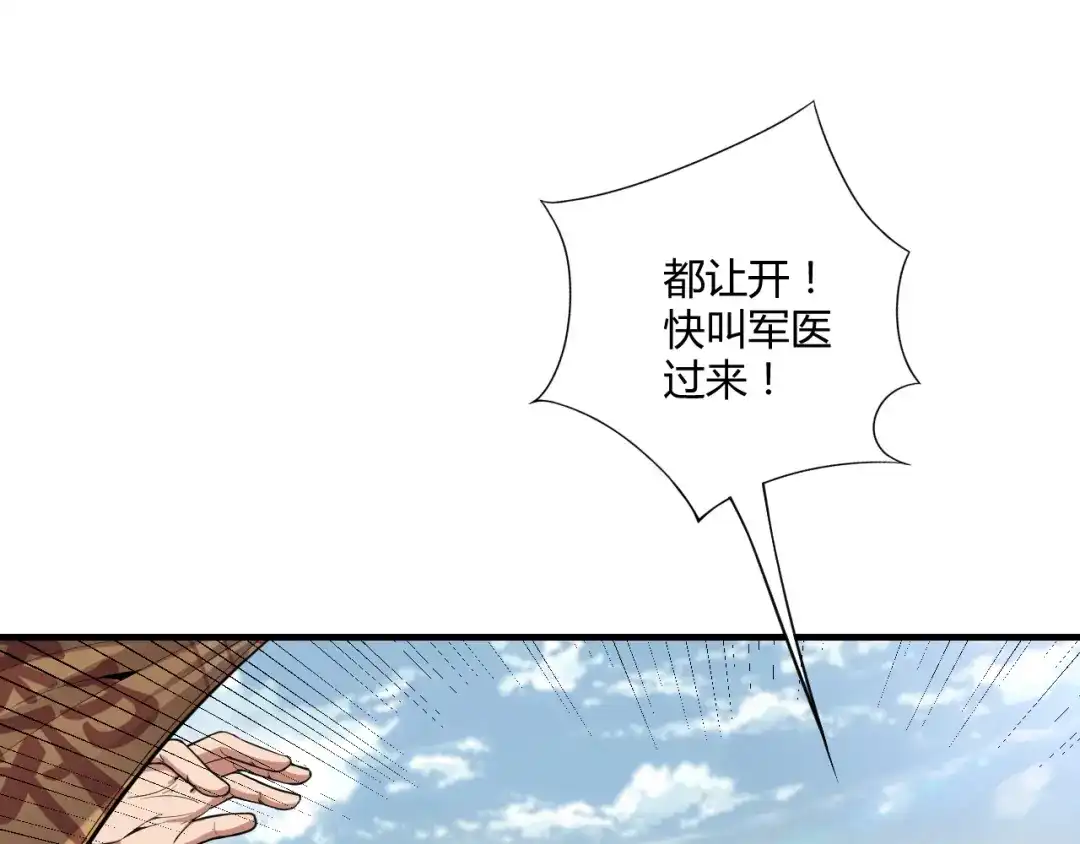 狂女重生：纨绔七皇妃 第83话 孤注一掷 第5页