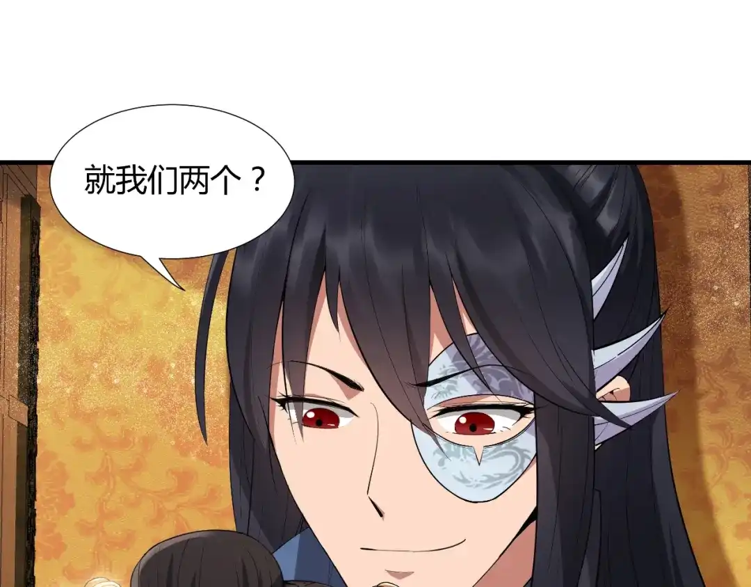 狂女重生：纨绔七皇妃 第84话 你真是有一个好表妹 第59页