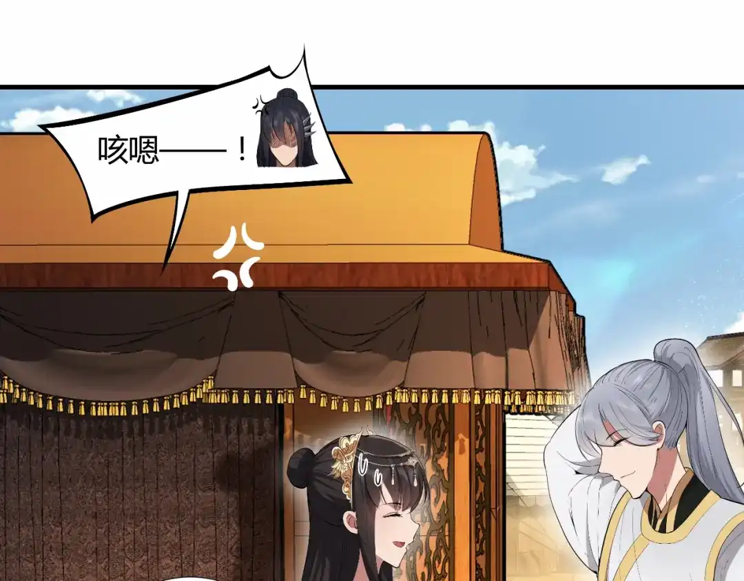 狂女重生：纨绔七皇妃 第84话 你真是有一个好表妹 第41页