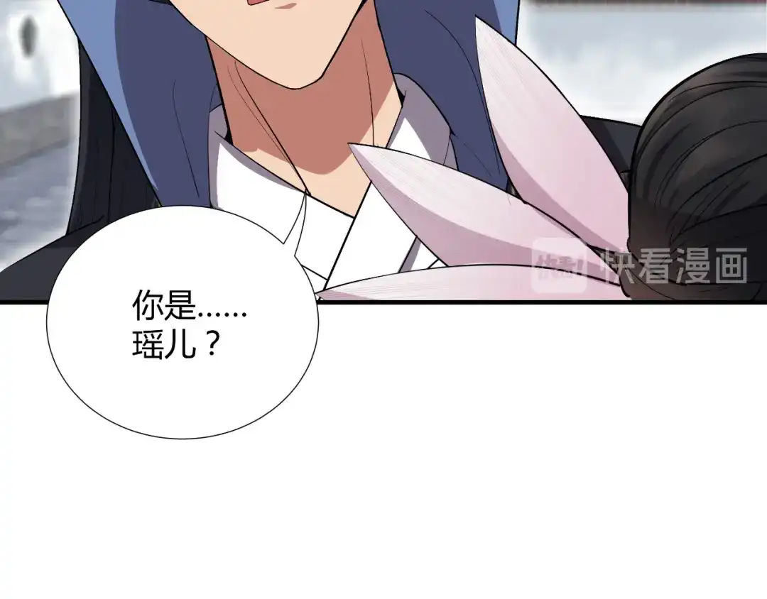 狂女重生：纨绔七皇妃 第84话 你真是有一个好表妹 第80页