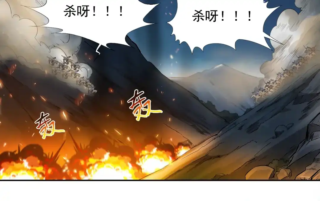 狂女重生：纨绔七皇妃 第84话 你真是有一个好表妹 第15页