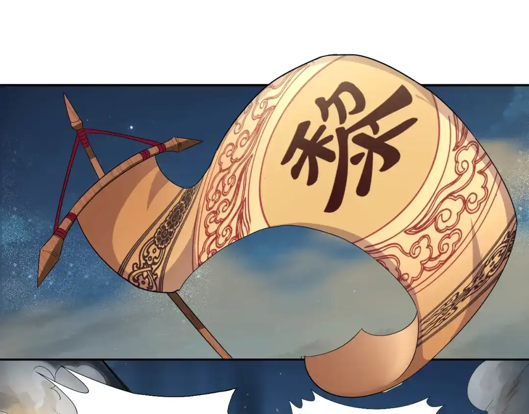 狂女重生：纨绔七皇妃 第84话 你真是有一个好表妹 第14页