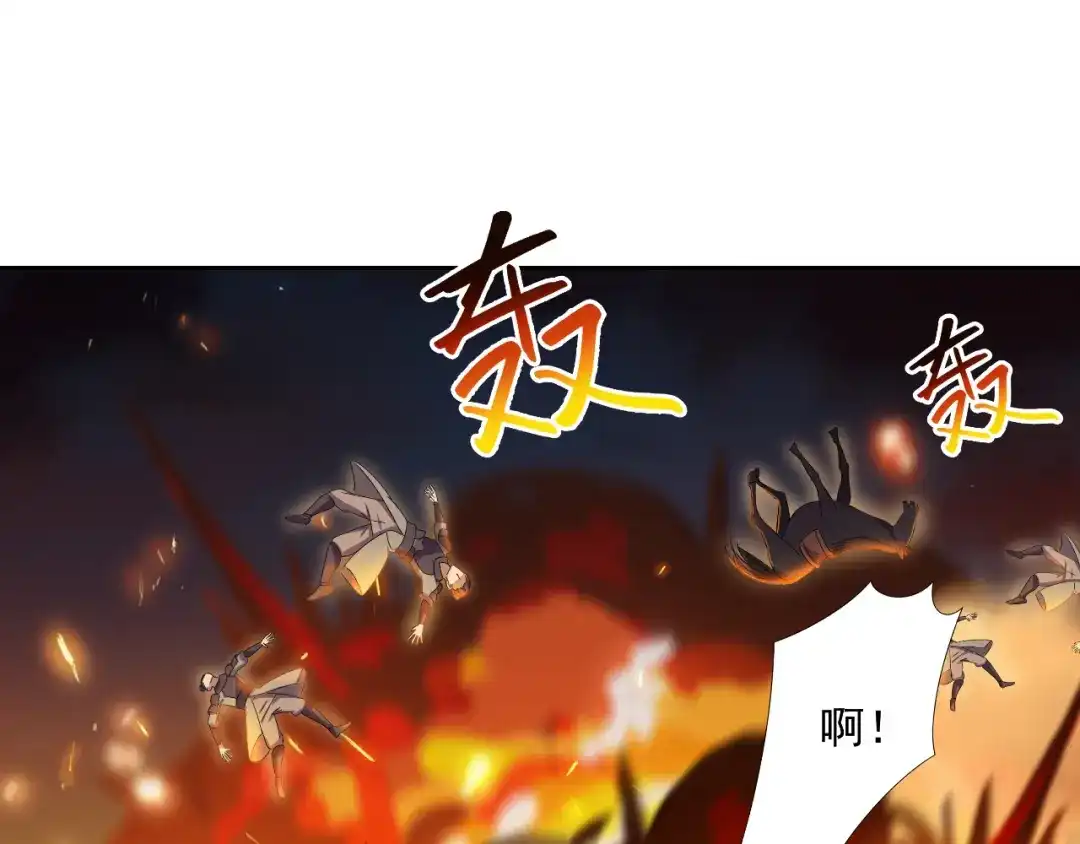 狂女重生：纨绔七皇妃 第84话 你真是有一个好表妹 第10页