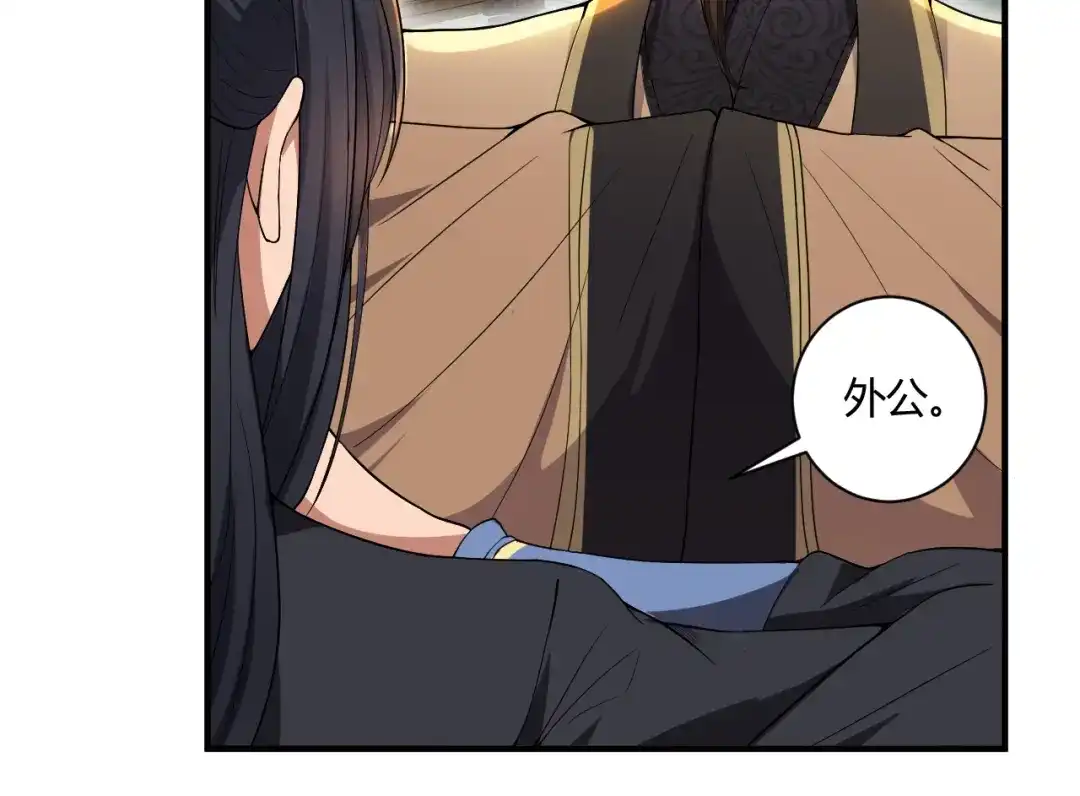 狂女重生：纨绔七皇妃 第85话 丞相的算盘 第57页