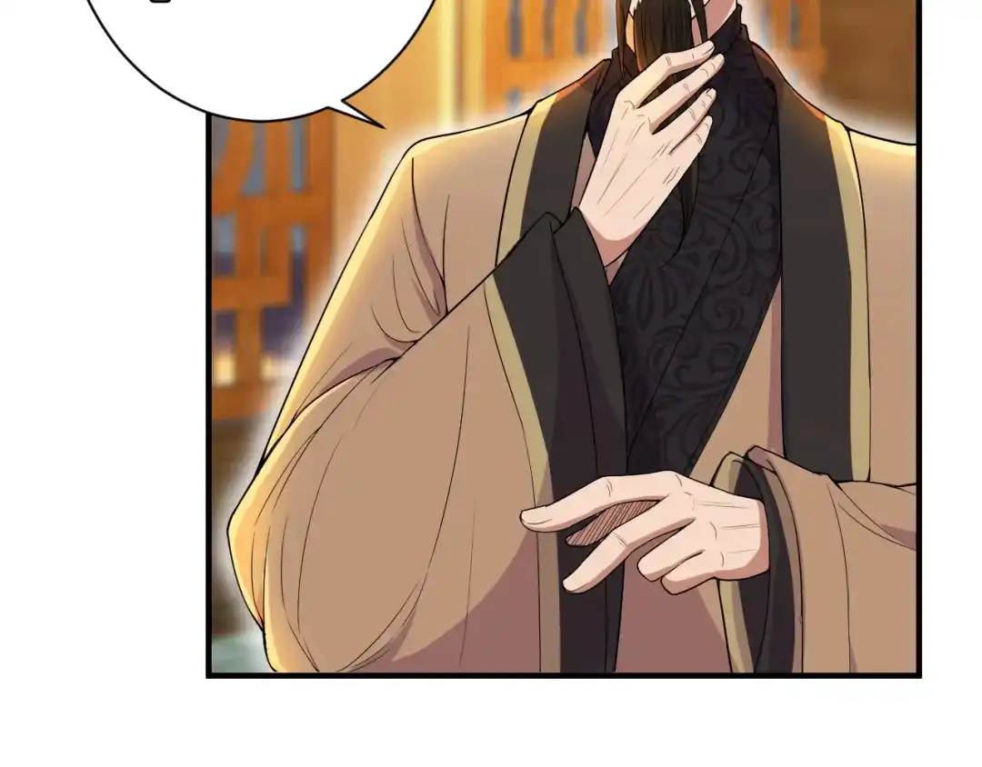 狂女重生：纨绔七皇妃 第85话 丞相的算盘 第63页